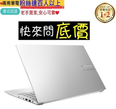 台中 新竹 ☆有問再便宜 ASUS K6500ZC-0202S12500H 酷玩銀 i5-12500H VivoBook