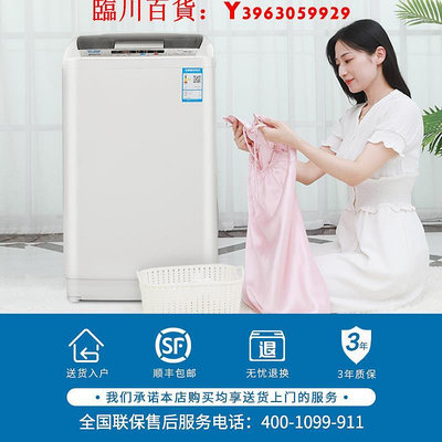 可開發票量大優惠東寶8.5KG洗衣機家用小型全自動租房宿舍嬰兒童迷你烘干洗脫一體