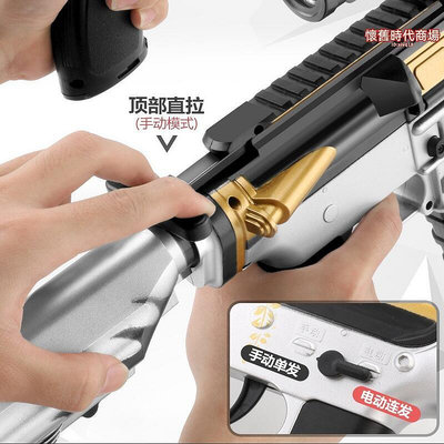 M416電動連發突擊槍手自一體兒童水晶玩具專用自動男孩仿真軟彈槍