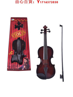 可開發票量大優惠新疆兒童小提琴可彈奏拉響初學者樂器寶寶仿真音樂玩具小提琴