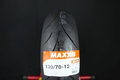 雄偉車業 馬吉斯 MAXXIS MA R1 130/70-12 特價 2000元含安裝+氮氣免費填充 特價中