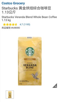 Costco Grocery官網線上代購《Starbucks 黃金烘焙綜合咖啡豆 1.13公斤》⭐宅配免運