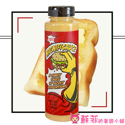 【蘇菲的美國小舖】美國超市 Trader Joe’s 超火紅漢堡醬 沙拉醬 沾醬 三明治醬 調味醬