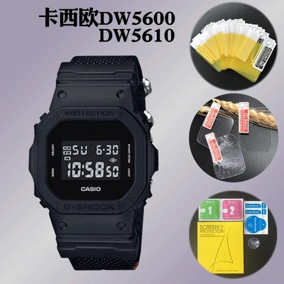 森尼3C-2/4/6件裝手錶屏幕保護膜 於卡西歐A158W F-91W DW5600 5610 G SHOCK軟性膜高清保護膜-品質保證