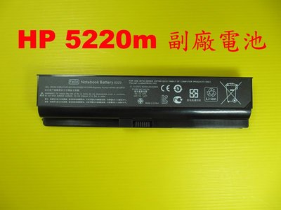 全新  副廠電池 HP probook 5220m FE06 惠普