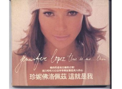 Coin Master 珍妮佛洛佩茲 這就是我 Jennifer Lopez This is Me...Then