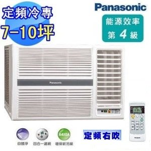 Panasonic國際 8-12坪定頻右吹窗型冷氣CW-G45S2