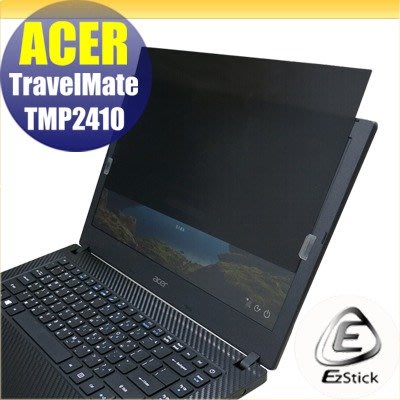 【Ezstick】ACER TravelMate TMP2410 適用 防藍光 防眩光 防窺膜 防窺片 (14W)