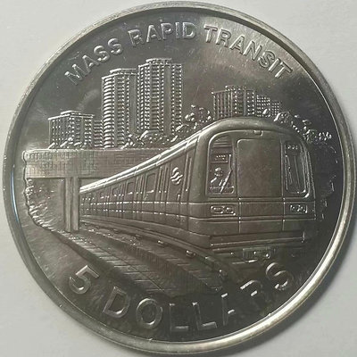 新加坡 大眾捷運系統 5紀念幣 品相如圖27903