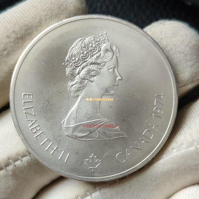 原光UNC 加拿大1974年76年蒙特利爾奧運會—火炬手5元紀念銀幣 錢幣 銀幣 紀念幣【悠然居】230