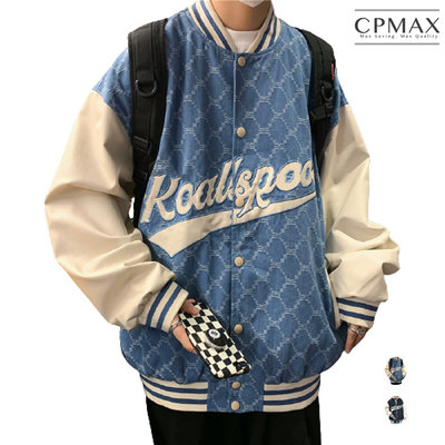 CPMAX 復古美式棒球外套 韓系棒球外套 男外套 夾克 美式棒球外套 男上著 復古外套 韓系夾克【C207】
