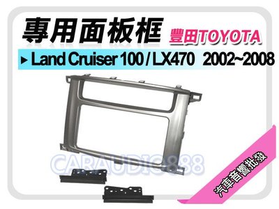 【提供七天鑑賞】TOYOTA豐田 Land Cruiser 100 / LX470 音響面板框 LS-2101P