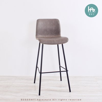 LOFT 輕工業風 縫線造型吧椅【現貨 含稅】HFT-0084 灰 / 咖 / 藍