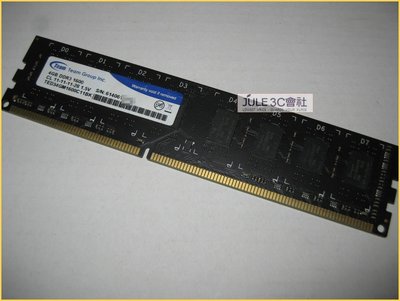JULE 3C會社-十銓TEAM 雙面 DDR3 1600 4GB 4G PC12800/海力士顆粒/終保 記憶體