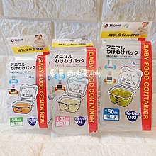 日本冷凍食品 團購 二手與ptt推薦 21年1月 飛比價格