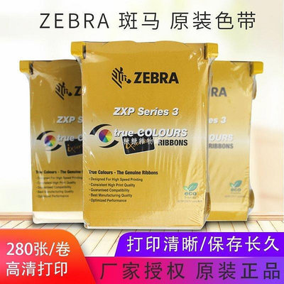 【熱賣精選】ZEBRA斑馬ZXP Series3C證卡打印機專用彩色色帶ZXP3專用色帶耗材[相容性色帶/收銀機色帶]