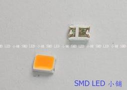 [SMD LED 小舖]超高亮0.2瓦SMD2835藍 綠 冰藍光 LED (改車模型照明燈具維修)