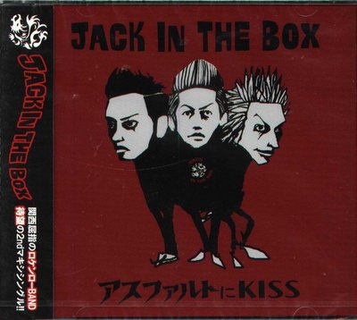 八八 - JACK IN THE BOX - Asphalt ni Kiss - 日版
