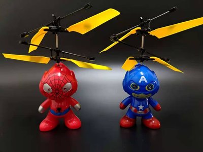 【蜘蛛人-會飛喔~】【A0087】感應玩具 蜘蛛人感應飛行器 小小兵玩具 波力玩具 直升機