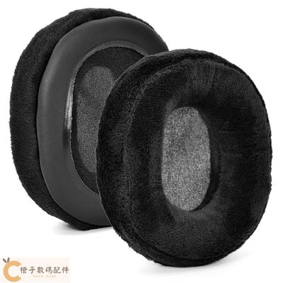 絨布替換耳罩 適用於賽睿耳機 SteelSeries Arctis 1 3 5 7 9 9x PRO 遊戲耳機套 耳機罩-【橙子數碼配件】
