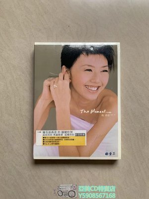 亞美CD特賣店 孫燕姿 The moment 精裝首版 CD+DVD 宣傳盤 全新未拆 16