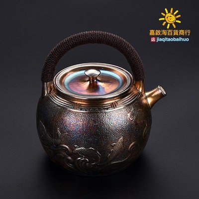 鎏銀工藝陶瓷鎏銅煮茶器側把茶壺復古日式手工家用電熱陶爐泡茶壺