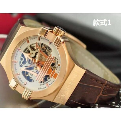 二手全新海外現貨Maserati手錶 男士鏤空機械錶 高品質手錶 精品#6104