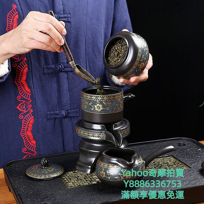 茶杯懶人石磨自動茶具套裝家用紫砂泡茶器茶壺陶瓷茶杯功夫茶具精致