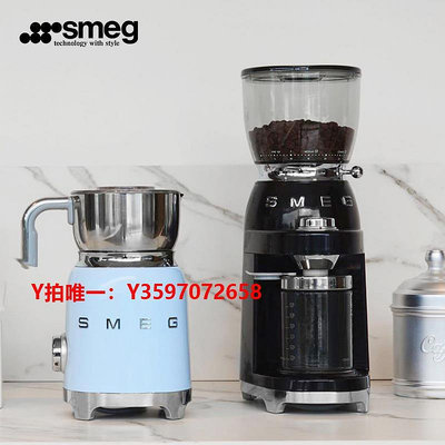 咖啡機SMEG斯麥格 CGF01意大利品牌電動磨豆機咖啡豆研磨機咖啡機磨粉機
