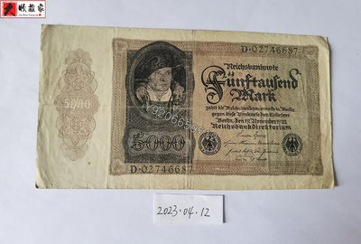 德國1922年5000馬克 錢鈔 紙鈔 收藏鈔【大收藏家】3636