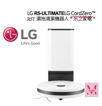 LG R5-ULTIMATE LG CordZero™ R5T 濕拖清潔機器人 即通享優惠＊米之家電＊