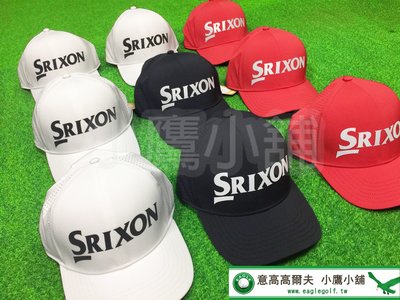 [小鷹小舖] Dunlop SRIXON REFLECTIVE CAPS H-1118133 史力勝 高爾夫球帽 運動帽