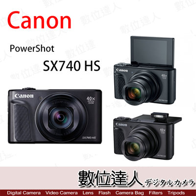 公司貨 Canon PowerShot SX740HS 黑色／SX740 HS 五軸防震 4K錄影 40倍變焦