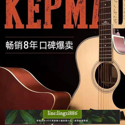 【現貨】吉他 KEPMA卡普馬吉他d1c/a1c官方旗艦卡馬民謠初學女生男生專用木吉他