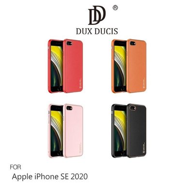 魔力強【DUX DUCIS YOLO金邊皮背殼】Apple iPhone 7 I7 4.7吋 附吊飾孔 鏡頭保護 止滑