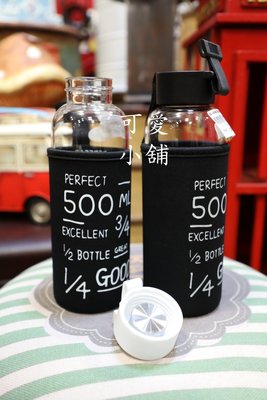 ( 台中 可愛小舖 )生活鄉村風白色與黑色瓶蓋玻璃製水壺瓶身英文彩繪布製瓶套上課上學上班工作用500ML環保水瓶