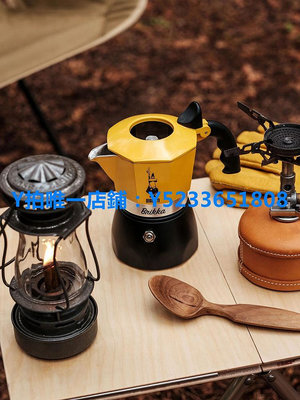 摩卡壺 Bialetti比樂蒂摩卡壺雙閥黃色紅色特濃煮咖啡家用意式戶外咖啡壺
