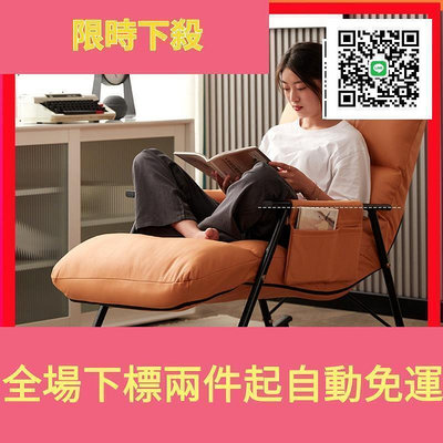 【現貨】特賣中 科技布搖椅躺椅大人陽臺家用休閒懶人椅子網