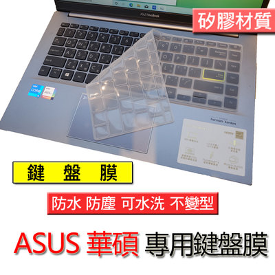 ASUS 華碩 M413IA M433IA M413I M433I 矽膠 矽膠材質 筆電 鍵盤膜 鍵盤套 鍵盤保護膜