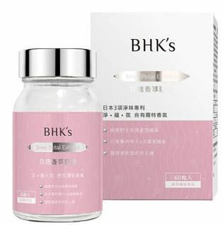 BHK's 玫瑰香萃 素食膠囊 (60粒/瓶)【體香清新】