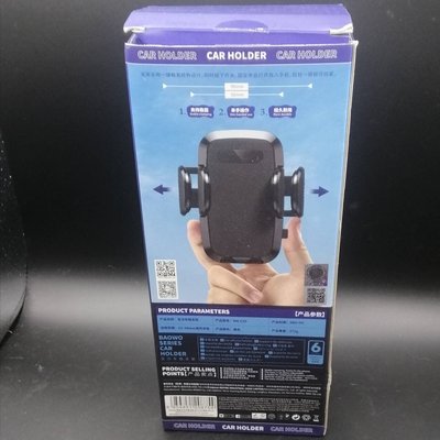 【sigmanet家庭百貨】全新 REMAX RM-C59 汽車吸盤式手機支架含折疊吸盤底座 黑色