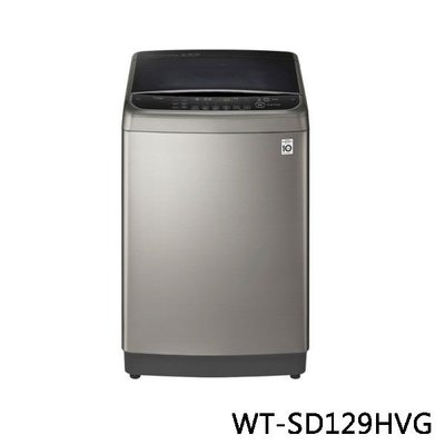 LG 樂金 DD變頻直立式洗衣機 極窄版 WT-SD129HVG 12公斤 不鏽鋼銀 原廠保固 來電更優惠 享家電