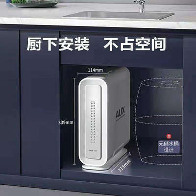 過濾器 飲水機 直飲機 奧克斯AU09凈水機超濾機 家用廚房自來水直飲凈水器 前置過濾器