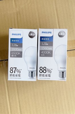 超值特價 PHILIPS 飛利浦 LED 燈泡 球泡 12W 白／黃光/自然光 12入裝