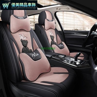 車椅套座椅套Toyota豐田:Altis/amry/PRIUS/RAV4/Vios/Yaris全包圍汽車座套科技布-優美精品車飾