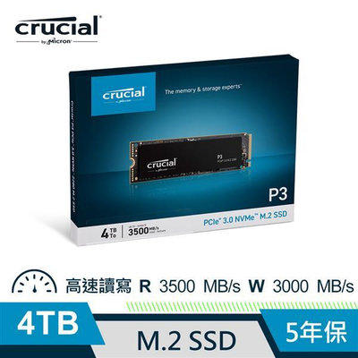 美光 Micron Crucial P3 4TB NVMe PCIe M.2 SSD【風和資訊】