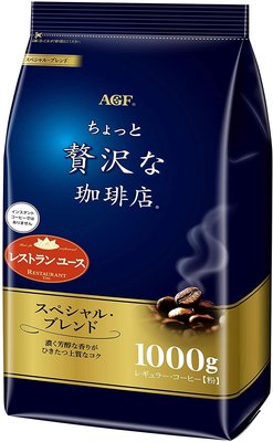 《現貨》日本 AGF 贅沢珈琲店 濃郁芳醇 咖啡粉 1000g 嚴選黑咖啡~汪柴柴小舖