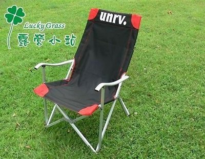 缺貨中-露營小站~【UR-C2】UNRV雙層布大川椅、2號椅、休閒椅、躺椅、高背椅到貨囉~