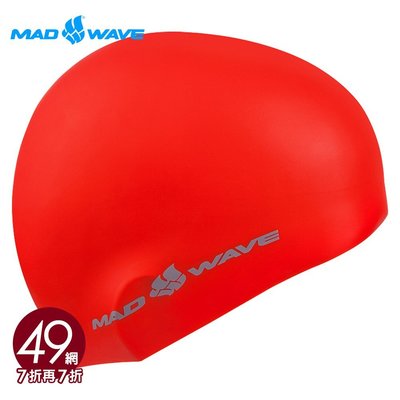 49網.com-俄羅斯MADWAVE成人加大舒適矽膠泳帽INTENSIVE BIG