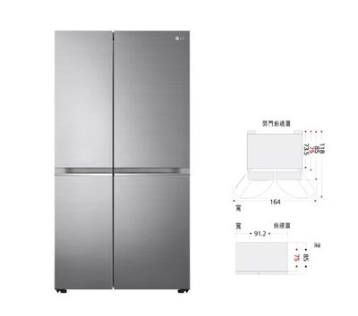 LG專家(上晟)變頻對開冰箱 星辰銀/785公升 (冷藏492/冷凍293)GR-B734SV限量販售